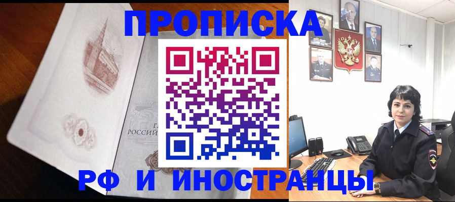 временная регистрация госуслуги в Галиче