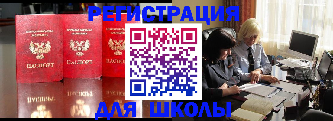 миграционный учет в Галиче