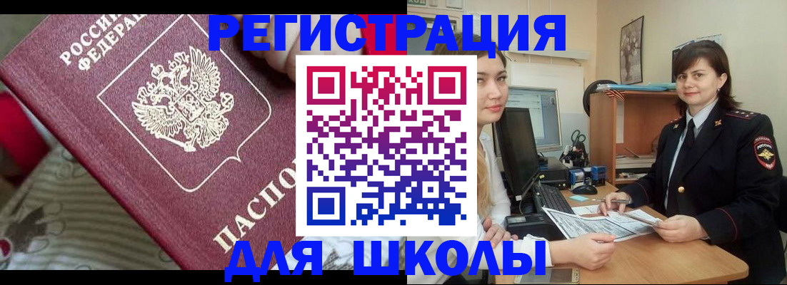 прописка в квартире в Галиче