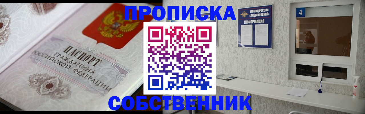 временная регистрация 2025 в Галиче